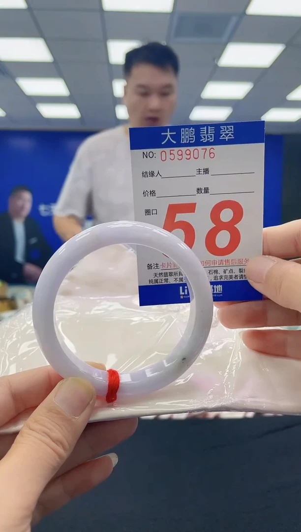未镶嵌手镯翡翠AAAAAAAAAAAAAAAAAAAA