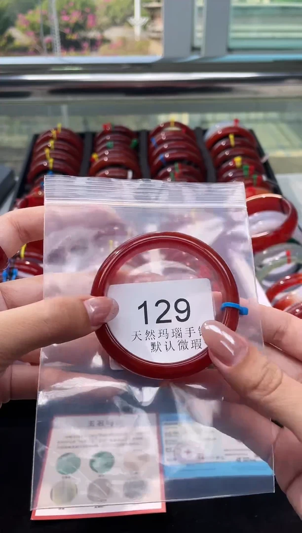 手镯玛瑙/玉髓未镶嵌56圈口*A129