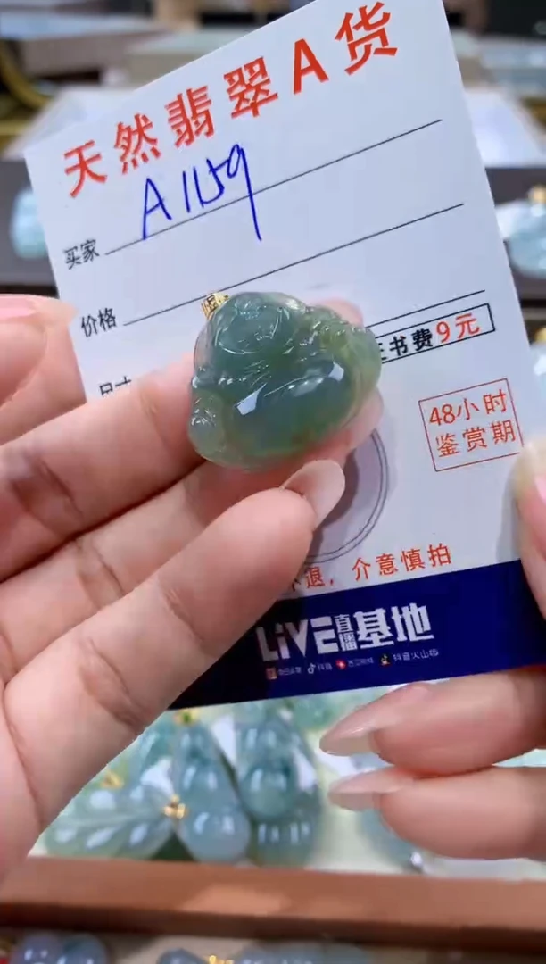 颈饰18K金镶嵌翡翠天然缅甸a货翡翠