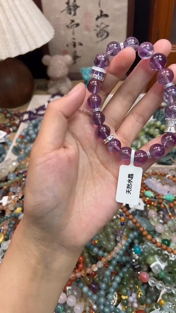 未镶嵌手链紫晶394