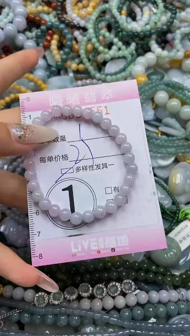 颈饰未镶嵌翡翠闪购0038551多样性发其一