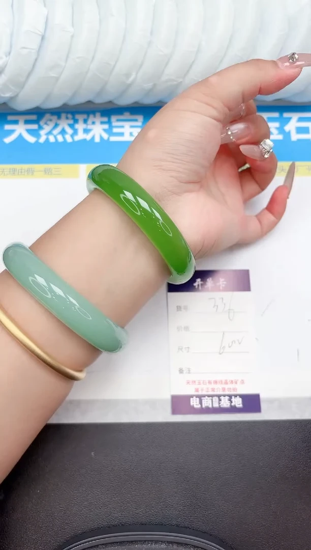未镶嵌手镯石英质玉336-60.2
