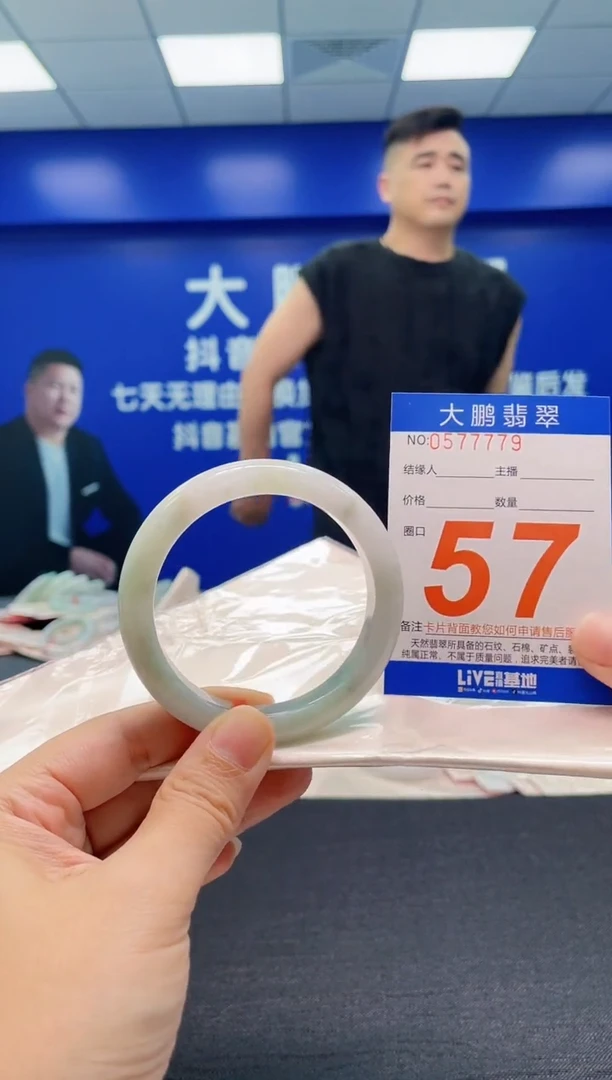 翡翠手镯未镶嵌AAAAAAAAA