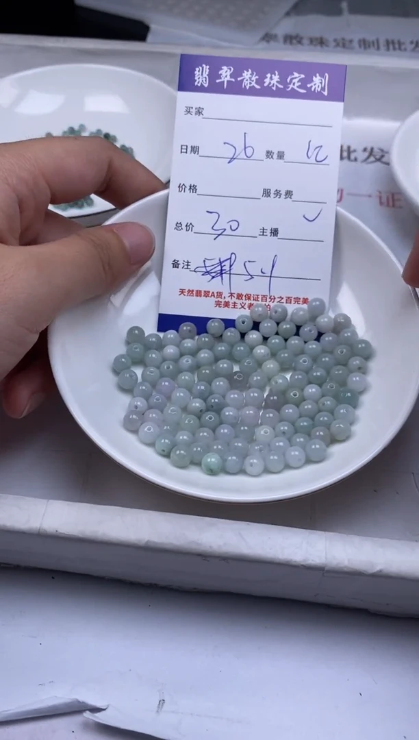 翡翠未镶嵌颈饰贞城散珠批发DIY编制