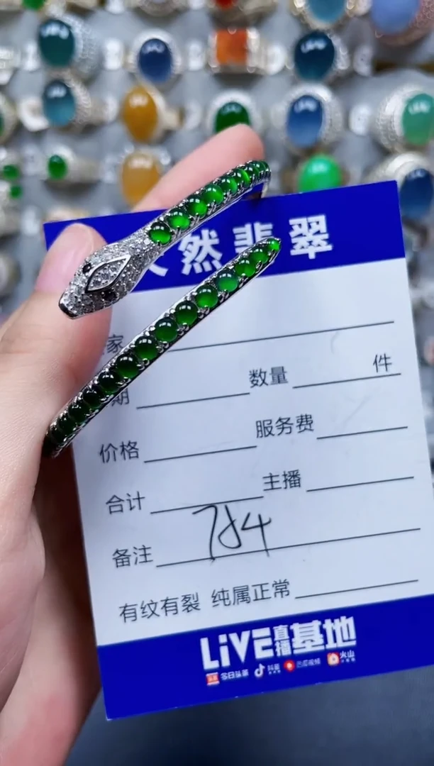 银S925镶嵌手镯翡翠754
