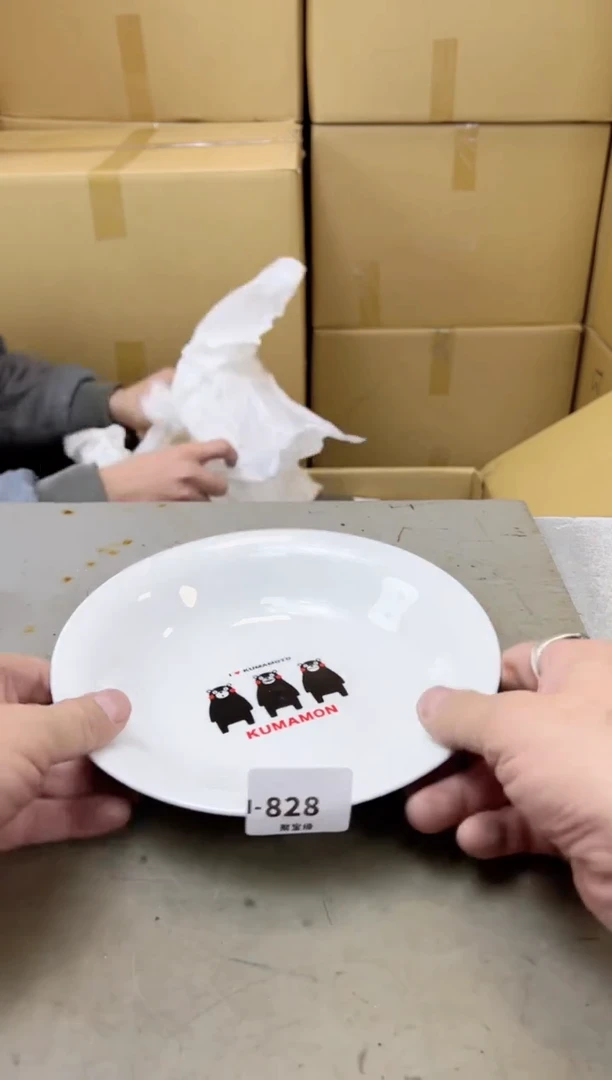 瓷片828聚宝缘海陶精选