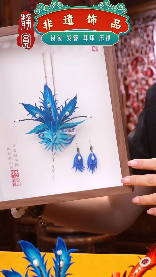 织绣非遗手工饰品2423