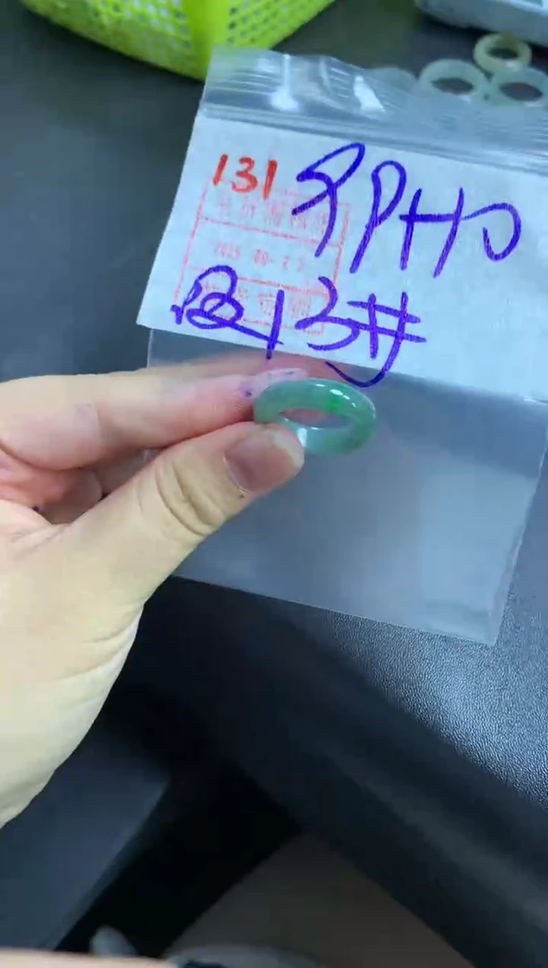未镶嵌定制翡翠戒圈13#109毛货需精细抛光