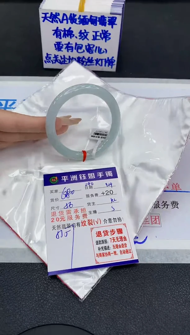 未镶嵌手镯翡翠1111111111111