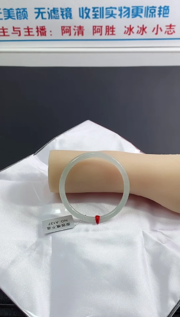 未镶嵌手镯翡翠手镯