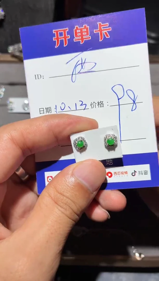 银S925镶嵌翡翠耳饰西****茜0332439072