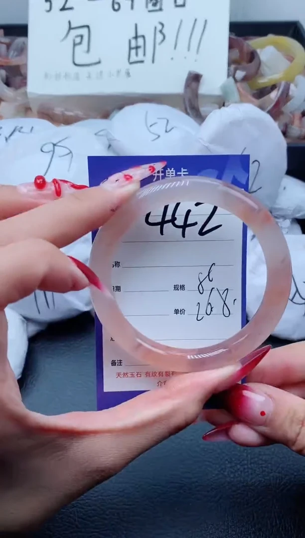 【闪购商品】石英质玉手镯未镶嵌442