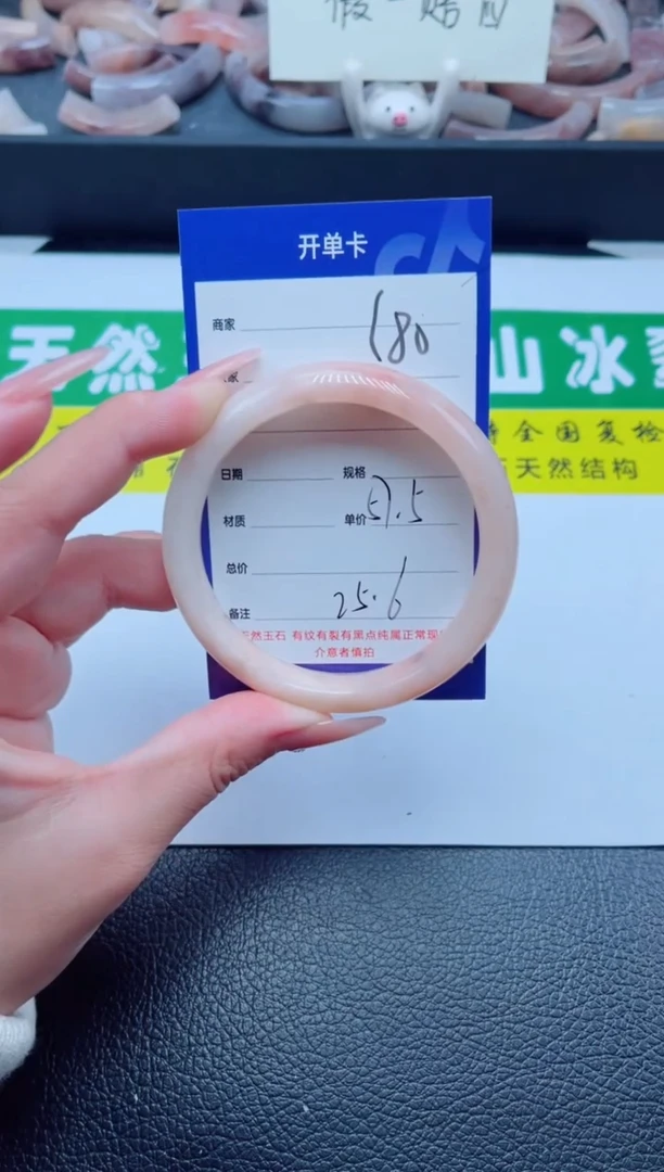 未镶嵌手镯石英质玉180-57