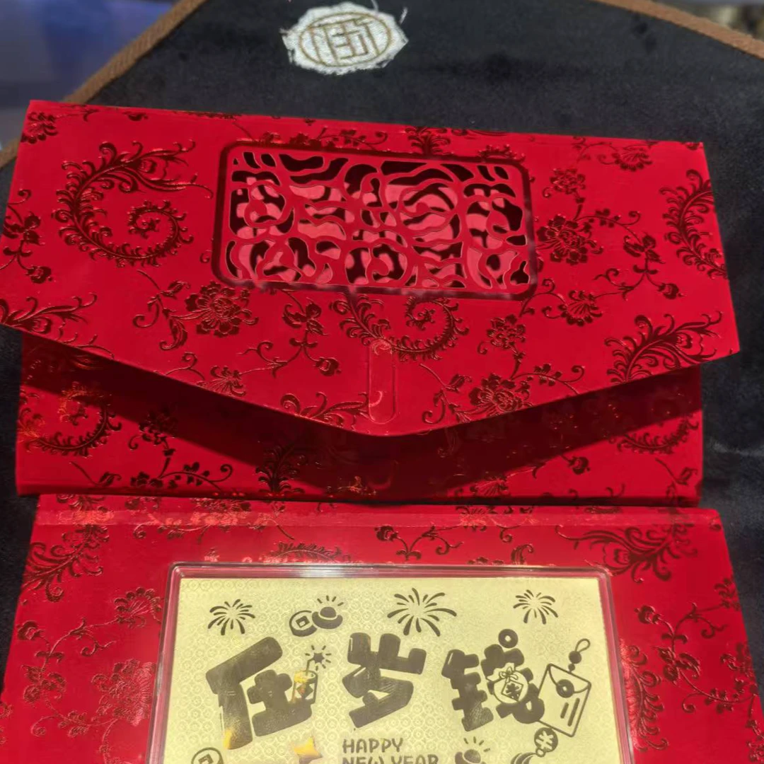 【周老板】压岁钱贺岁个性创意配件礼品