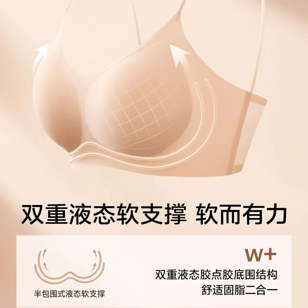 【玲姐专属】女聚拢小胸超薄无痕运动美背细肩带粉底液文胸罩内衣