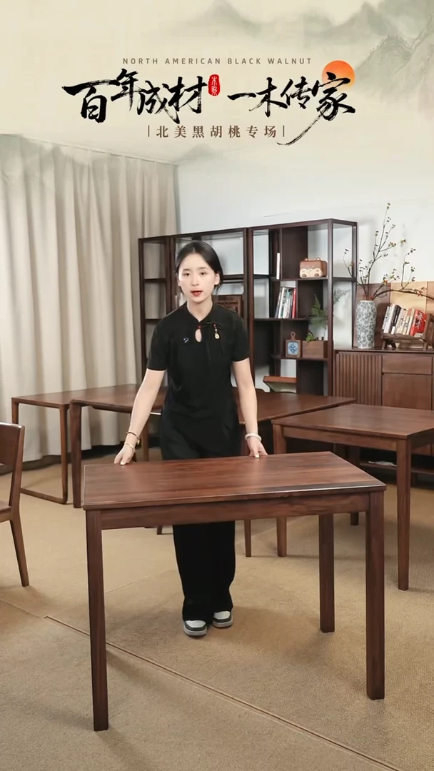 黑胡桃木移动（磊哥专拍）圆腿餐桌1米6+白蜡木椅*4
