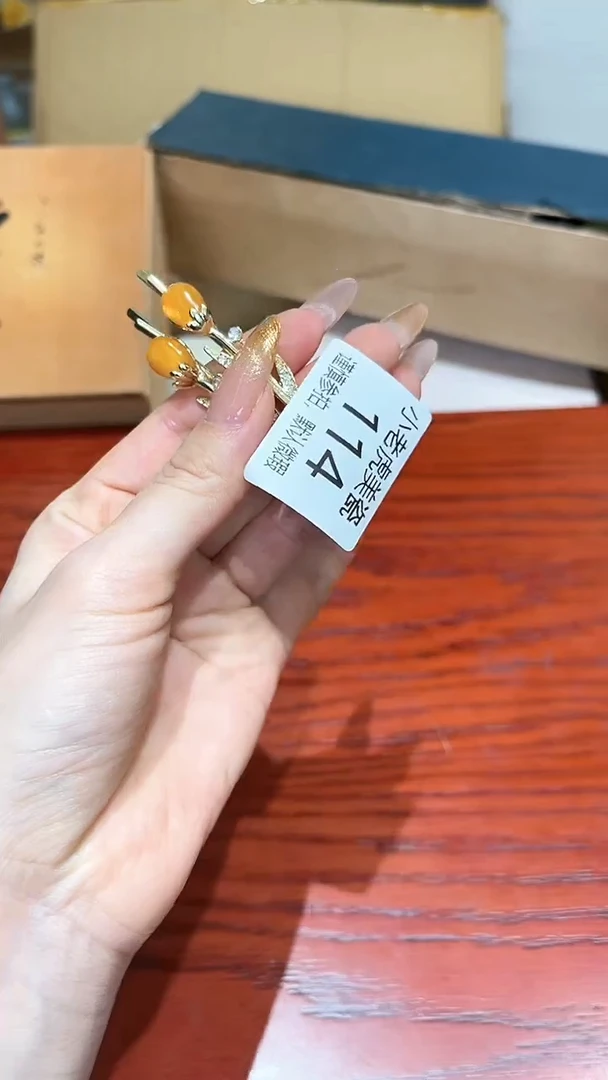 瓷片『瓷器小老虎美瓷』SC114