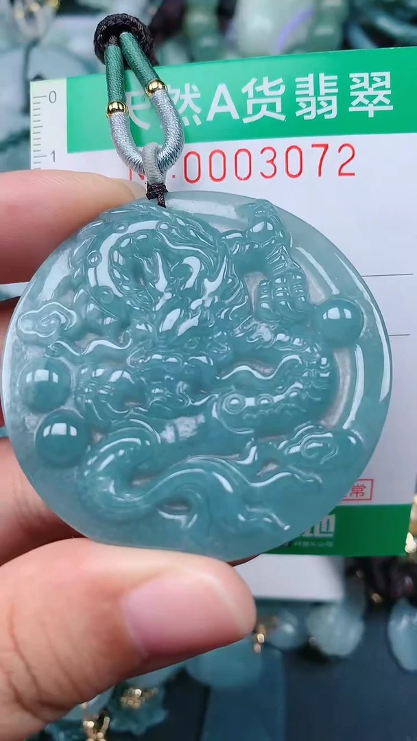 颈饰未镶嵌翡翠.0003072