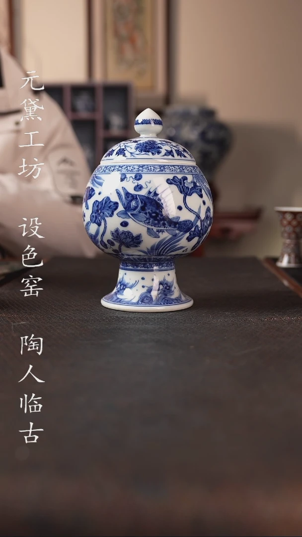 【闪购商品】待月观山 鱼藻豆罐