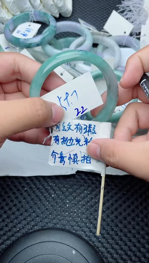 未镶嵌手镯翡翠22