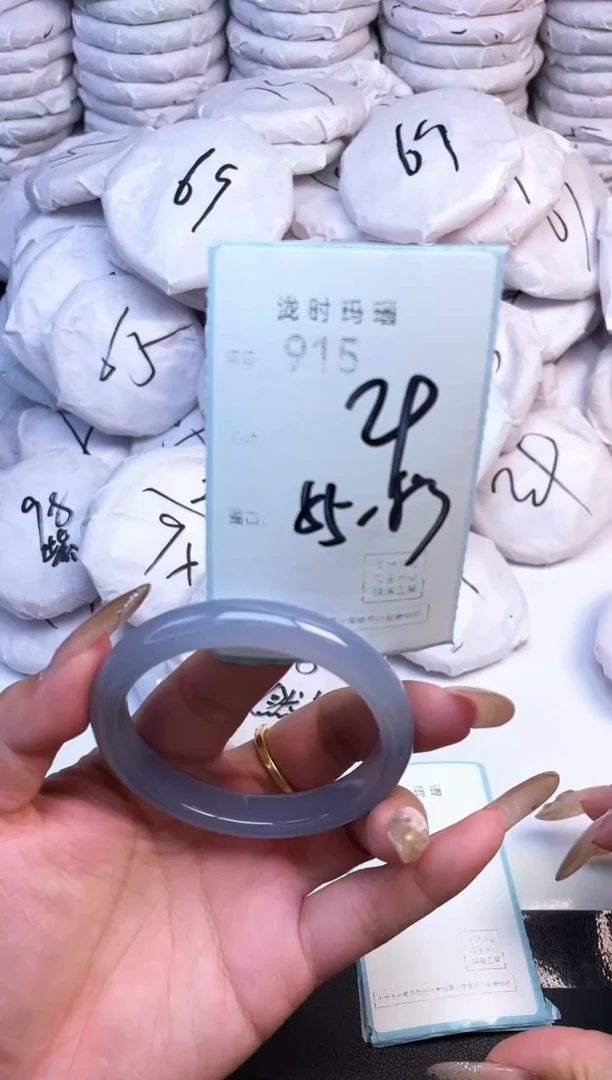 手镯玛瑙/玉髓未镶嵌915