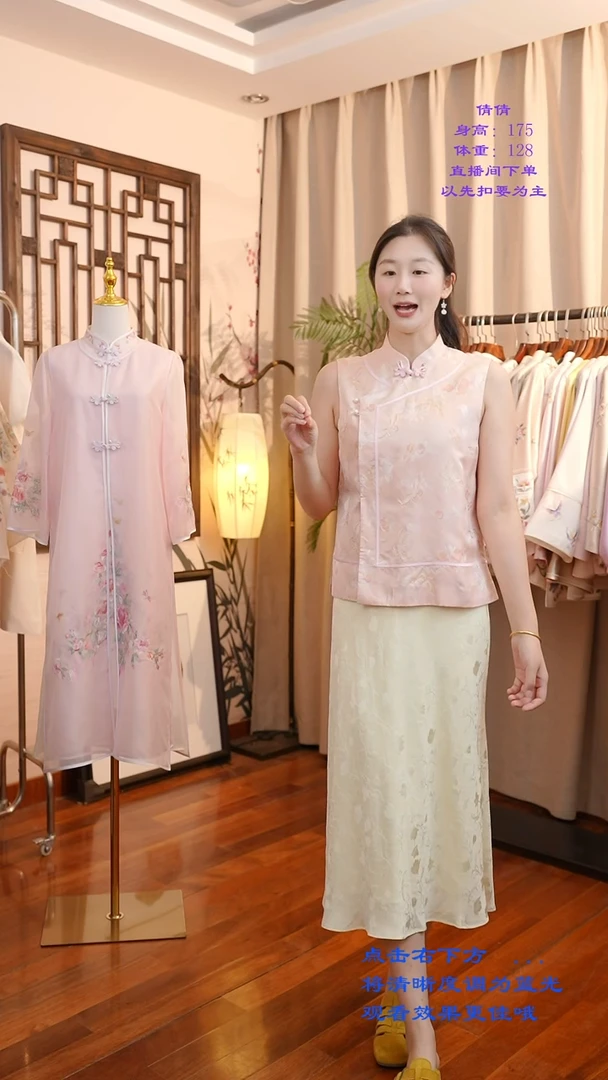 织绣真丝非遗服饰一物一件