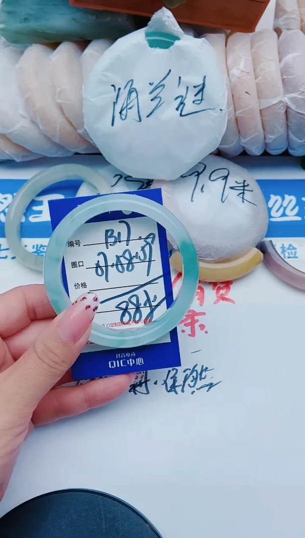 未镶嵌手镯石英质玉B17+57-58
