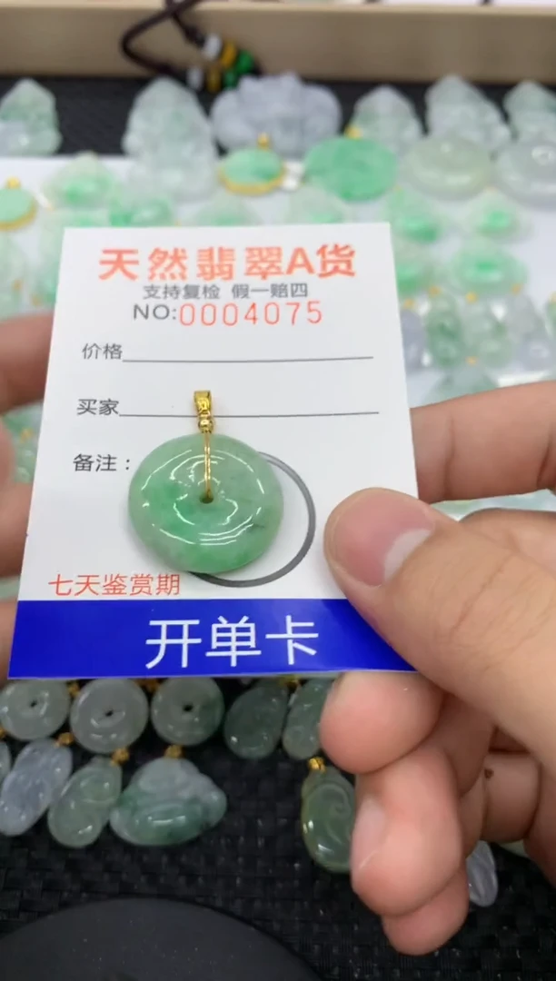 【闪购商品】翡翠颈饰未镶嵌1111111111