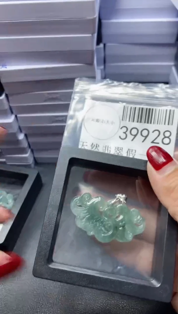 【闪购商品】翡翠吊坠(不含链)未镶嵌39928