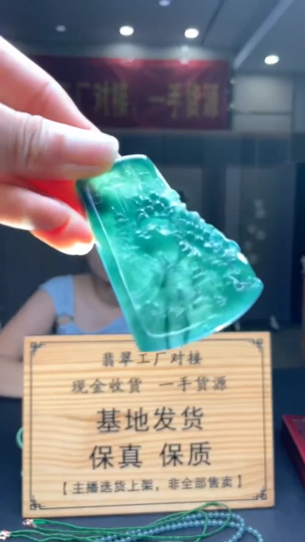 未镶嵌定制翡翠********186