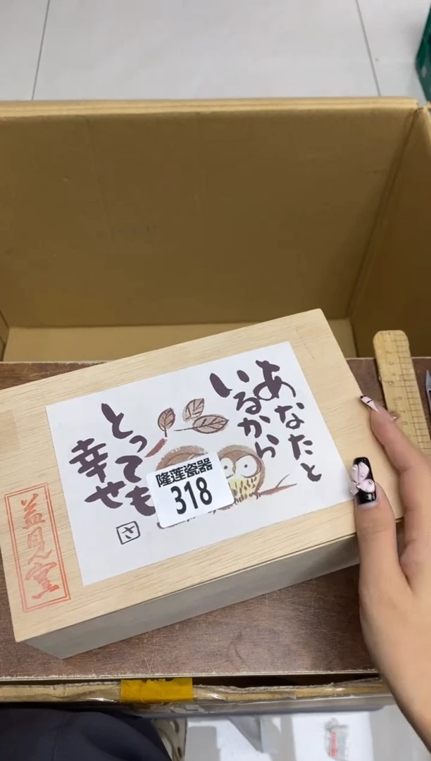 瓷片用****4隆莲瓷器欢迎大家