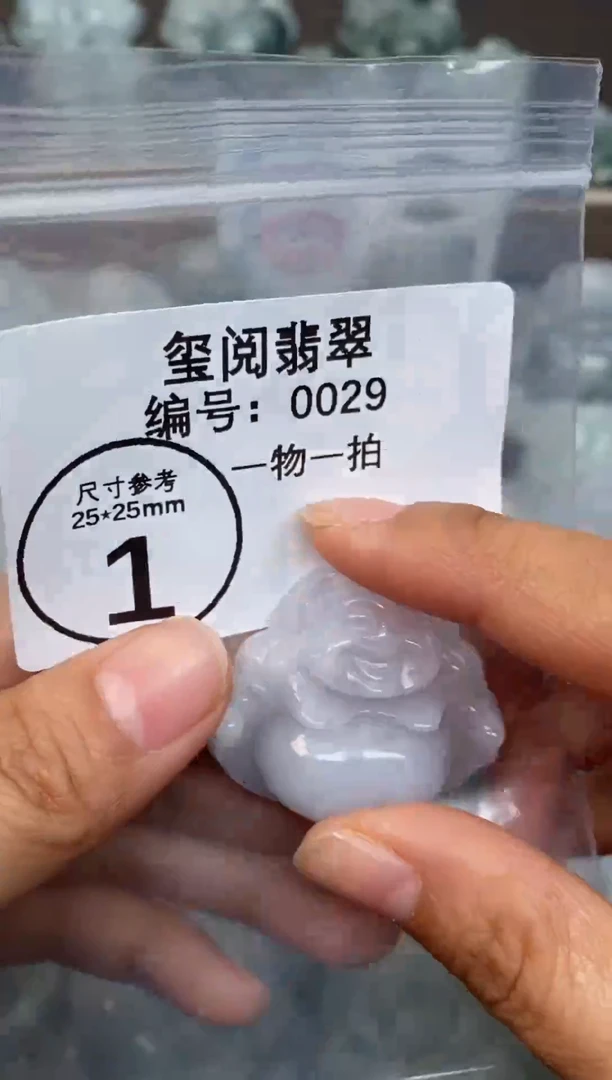 吊坠(赠链)未镶嵌翡翠大肚佛公0029