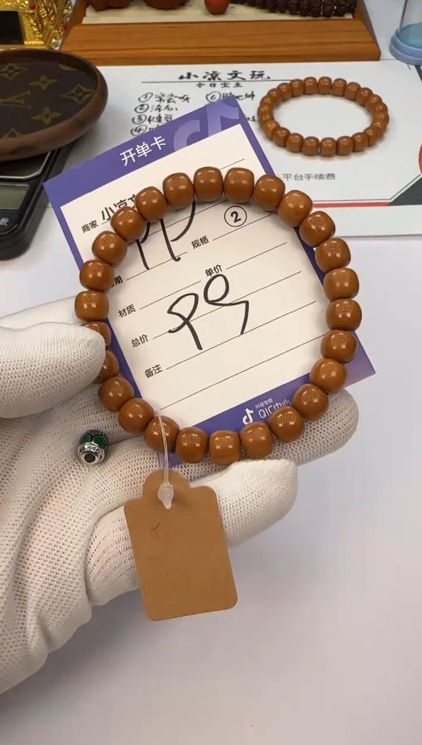 猴头核桃手串猴头核桃 手串