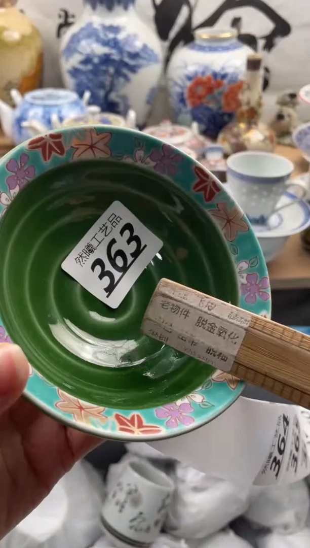 【闪购商品】瓷片363然曦海外工艺品****