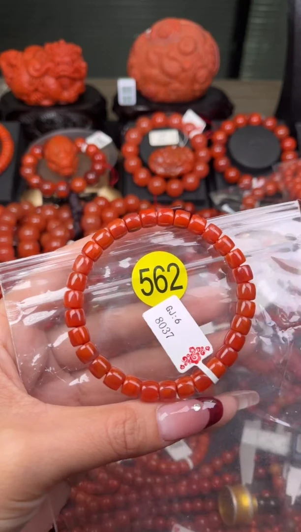 【闪购商品】南红玛瑙珠宝奇石未镶嵌562-7+