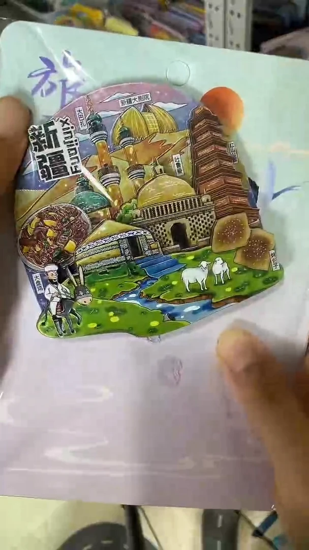 喜*洋小胖墩儿潮玩店
