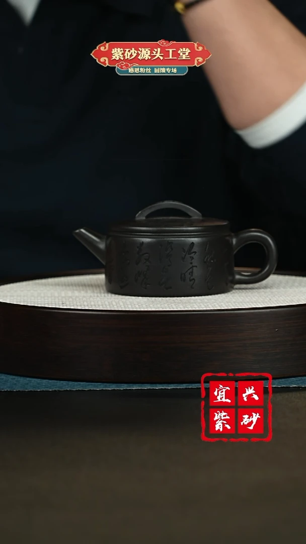 【闪购商品】紫砂茶壶宜兴紫砂茶壶