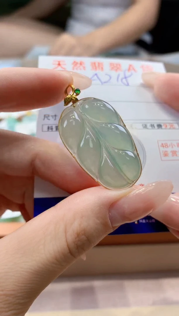 翡翠18K金镶嵌颈饰天然A货翡翠挂件