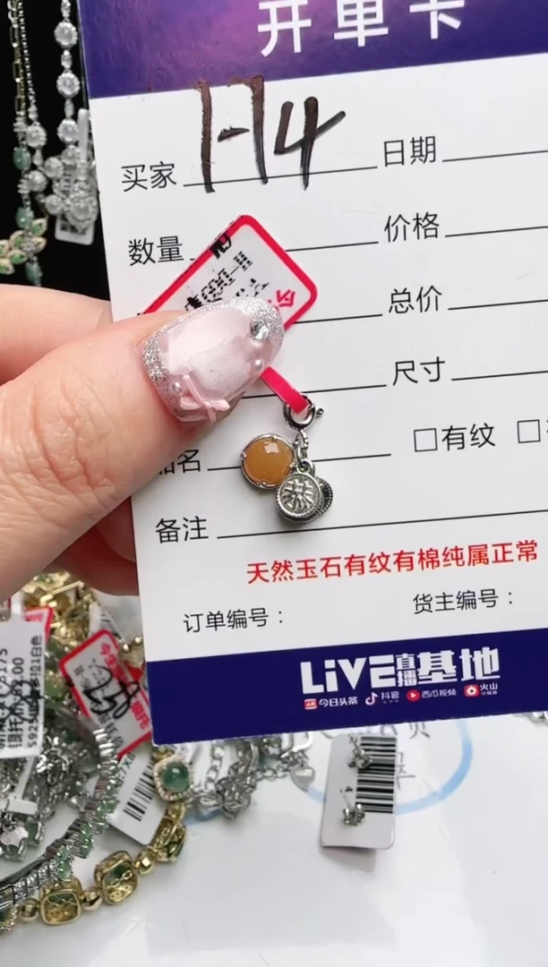 银S925镶嵌手链翡翠.