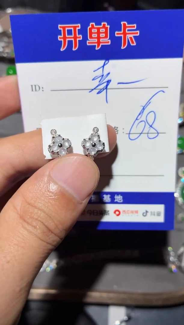 银S925镶嵌翡翠耳饰幸*草 幸运