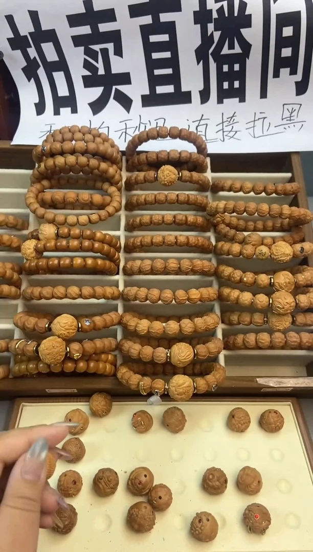 手串猴头核桃卡*毒液