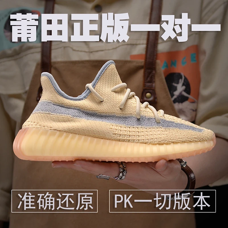 官方正品2025春椰子350白冰淇淋网面透气跑步鞋ins潮网红同款