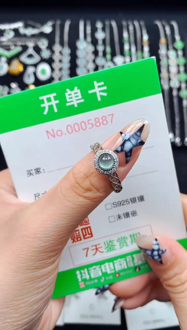 银S925镶嵌戒指翡翠5887