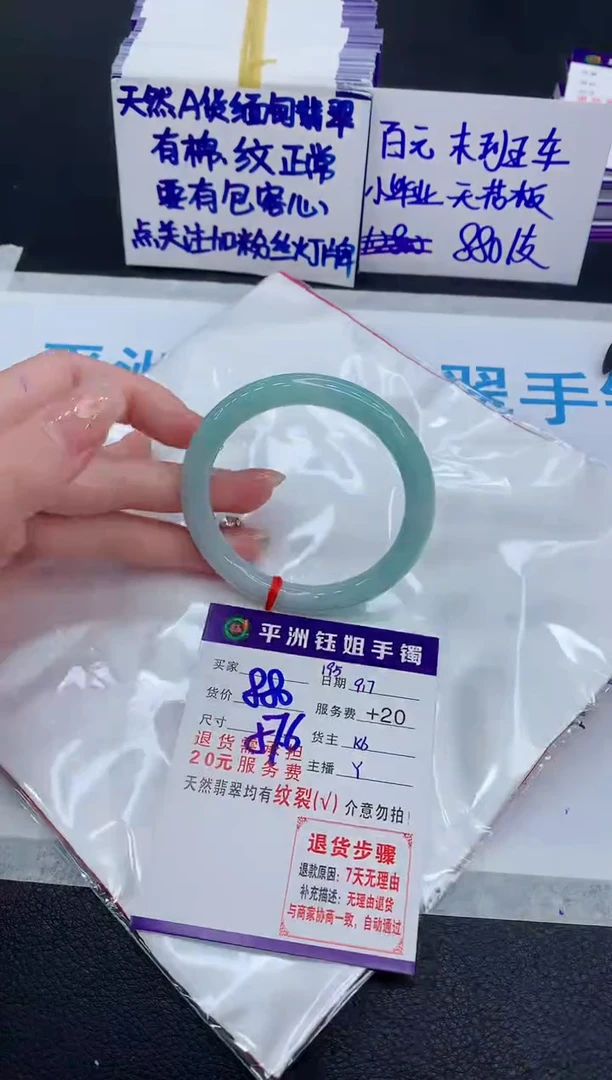 未镶嵌手镯翡翠111111111
