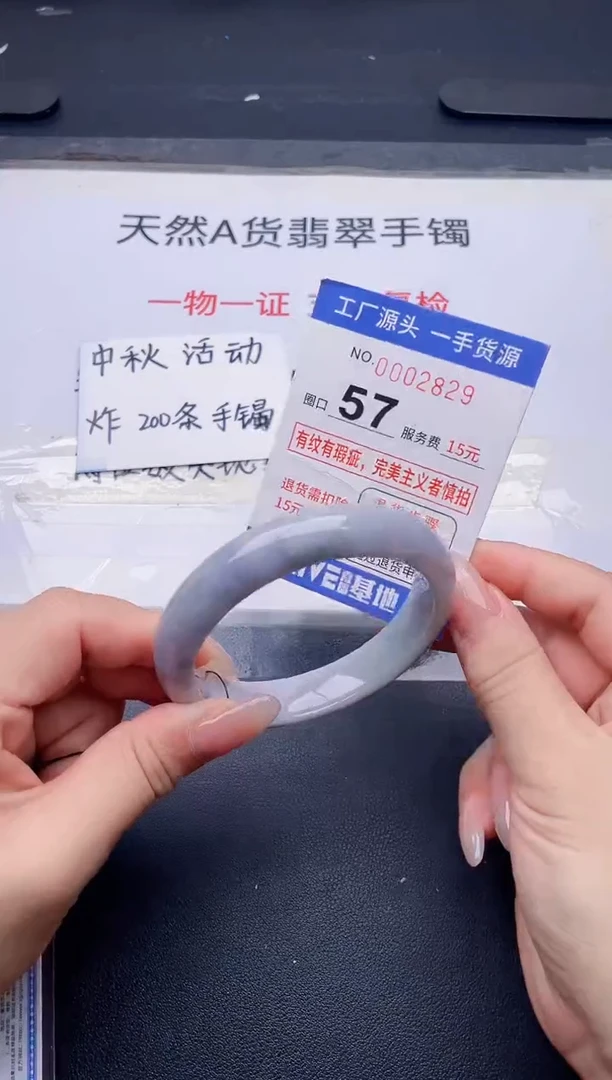 未镶嵌手镯翡翠翡翠手镯未镶嵌