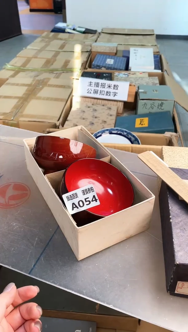 甄选百货 谨慎参拍