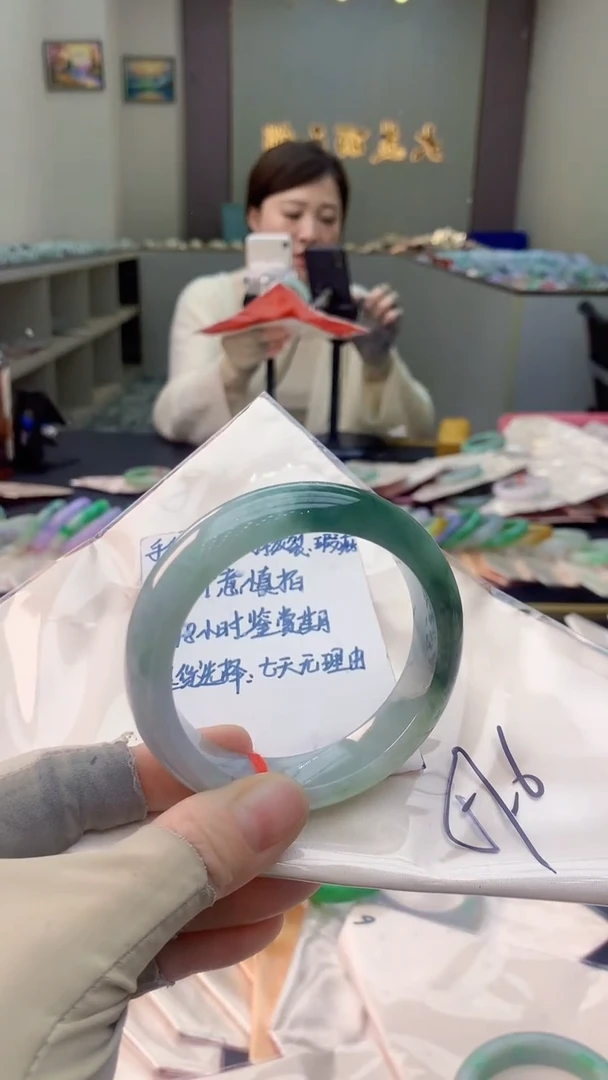 未镶嵌手镯翡翠0265601558