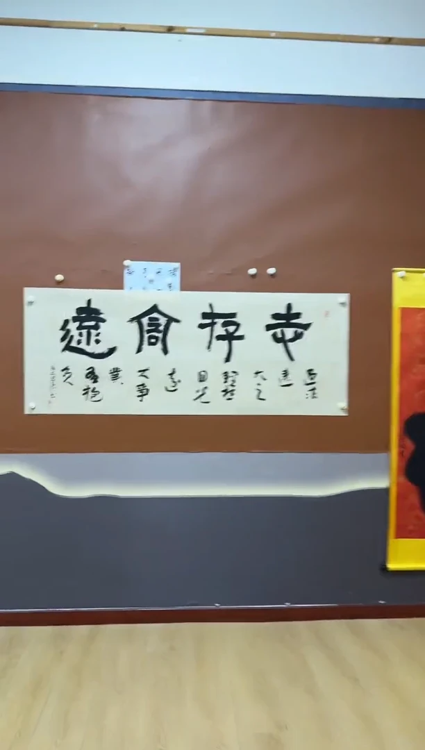 书法志存高远作品