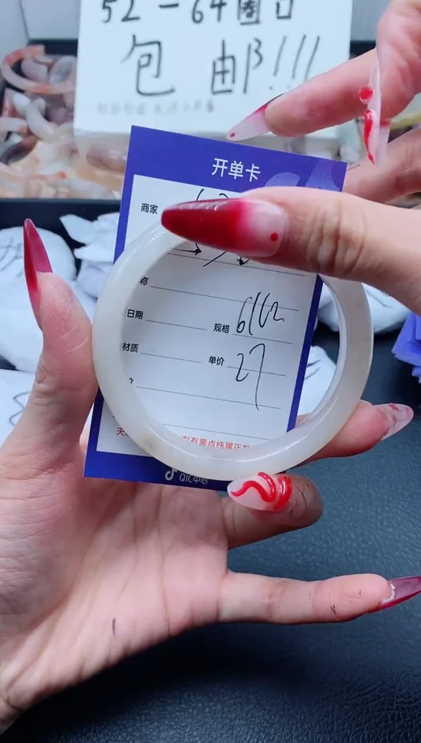 【闪购商品】石英质玉手镯未镶嵌536