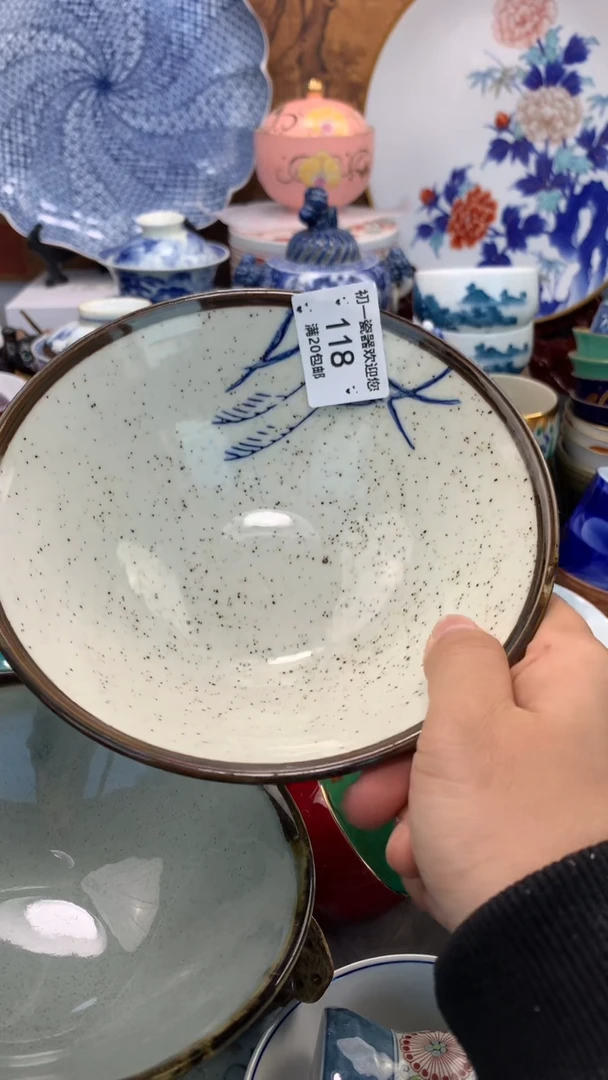 【闪购商品】瓷片啊啊啊啊啊啊啊啊啊啊啊啊